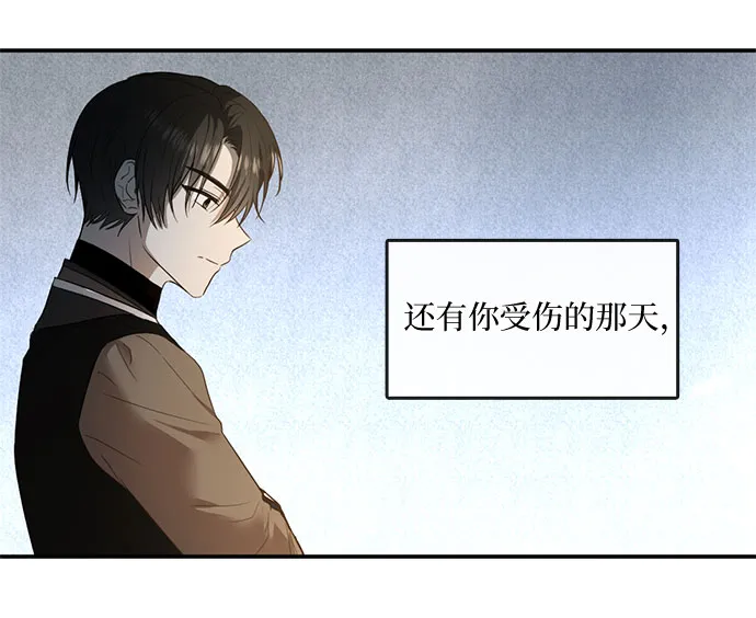 第54话 第6页