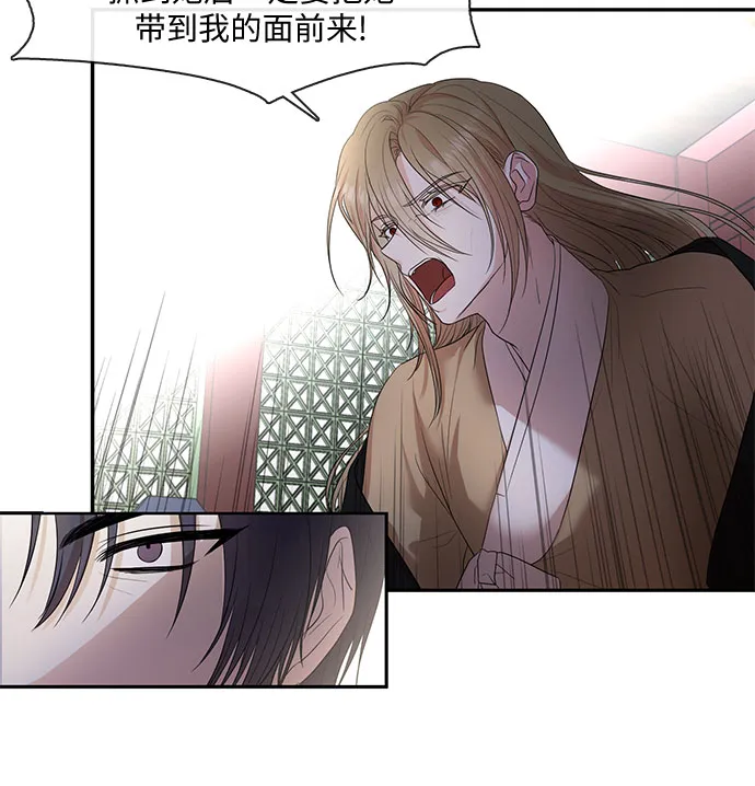 第54话 第13页