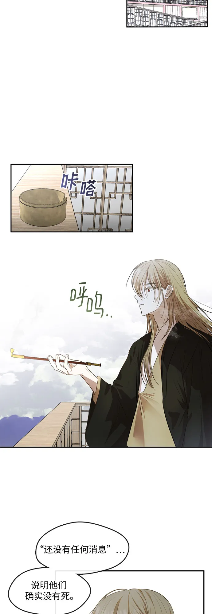 第54话 第15页