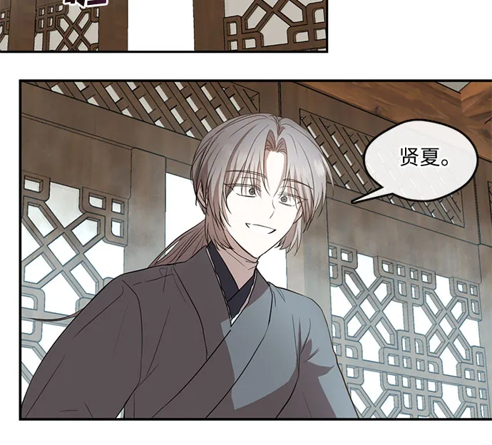 第54话 第20页