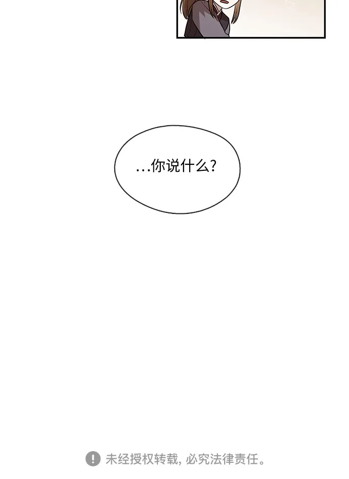 第54话 第30页