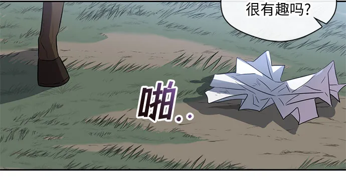第52话 第4页