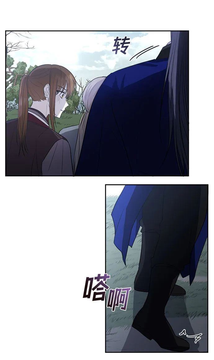 第52话 第8页