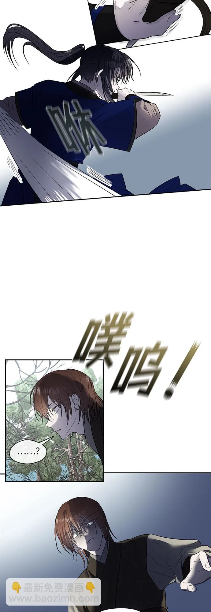 第52话 第13页