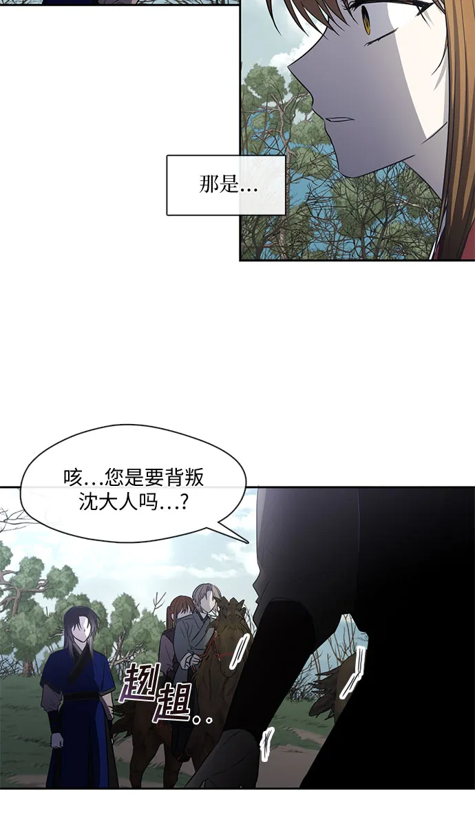 第52话 第15页