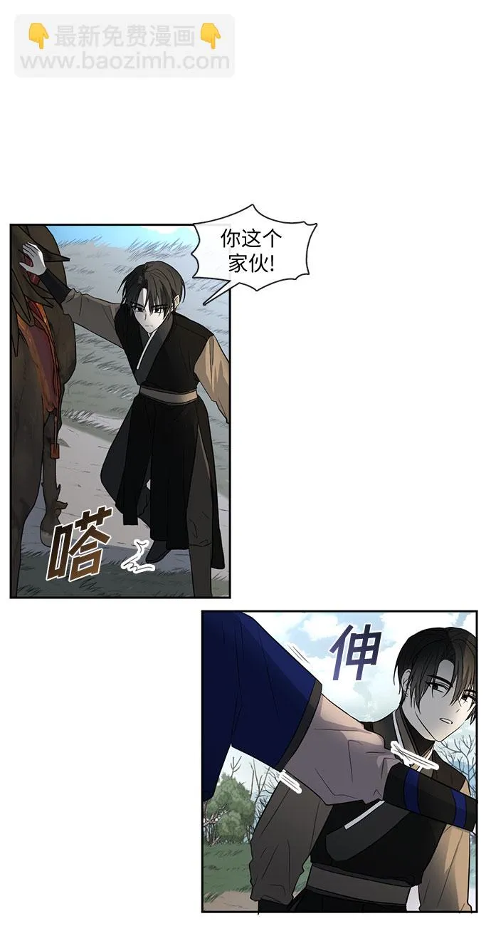 第52话 第22页