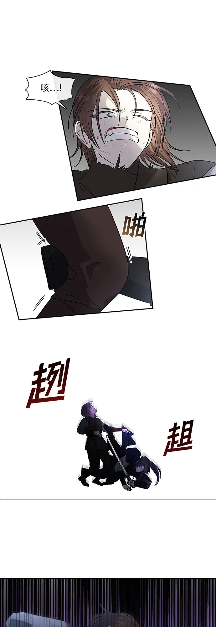 第52话 第26页