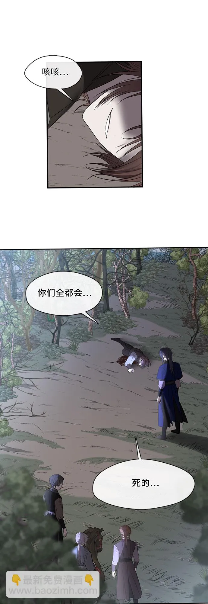 第52话 第29页