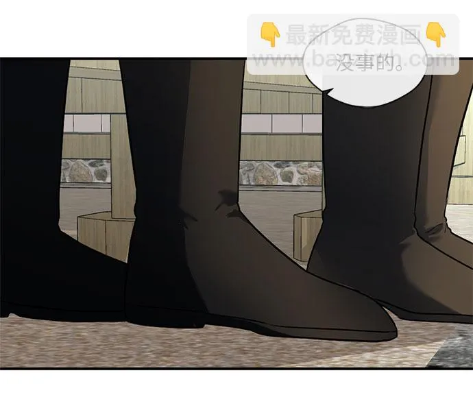 第51话 第14页