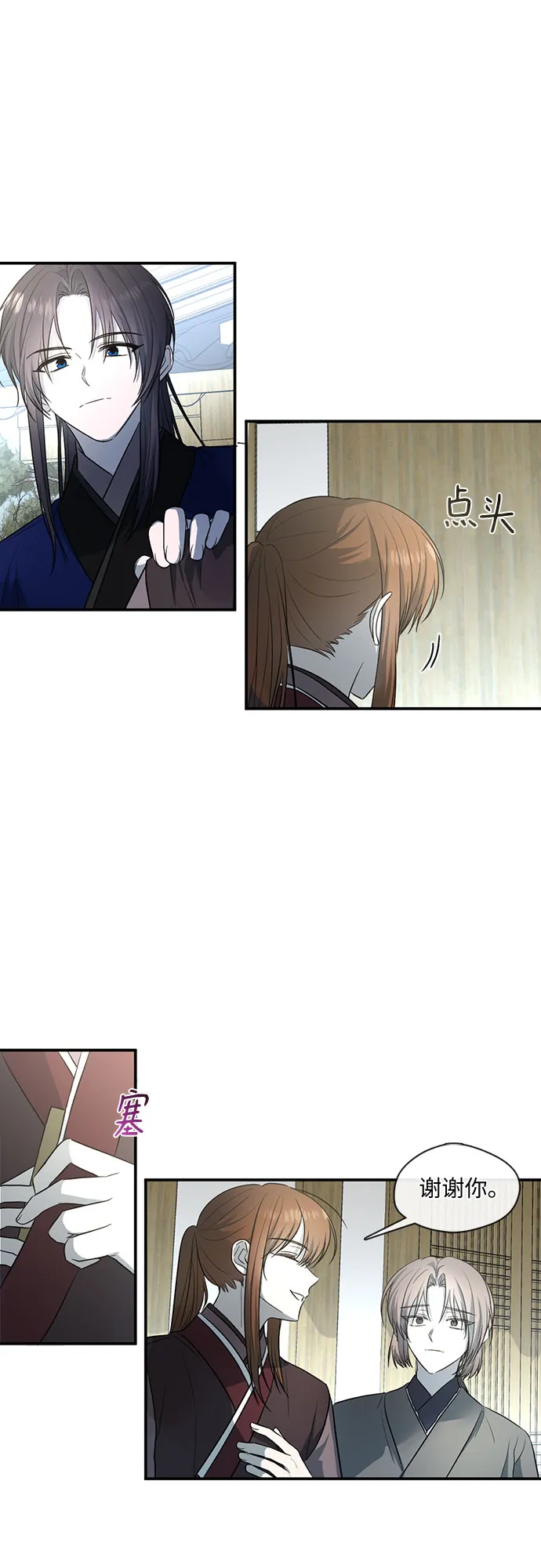 第51话 第15页