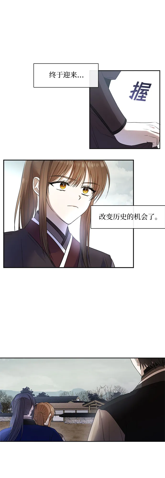 第50话 第13页