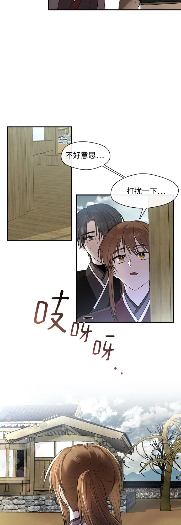 第50话 第17页