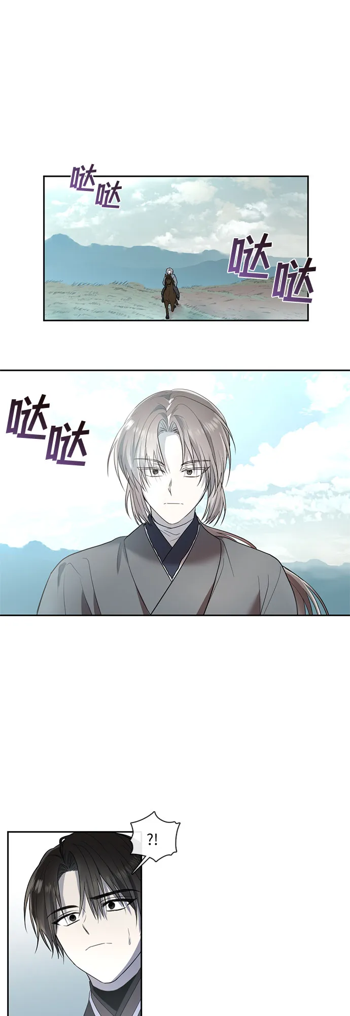 第50话 第24页