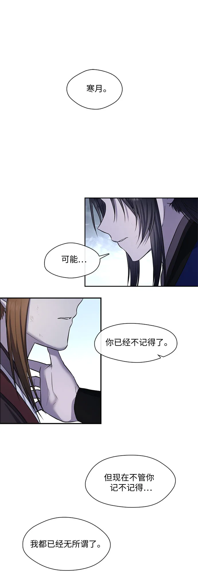第49话 第7页