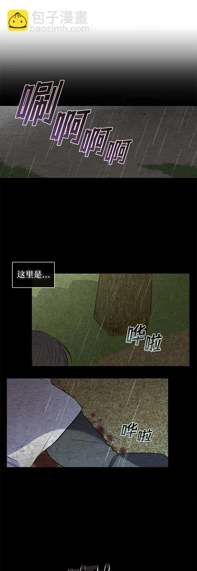 第49话 第13页