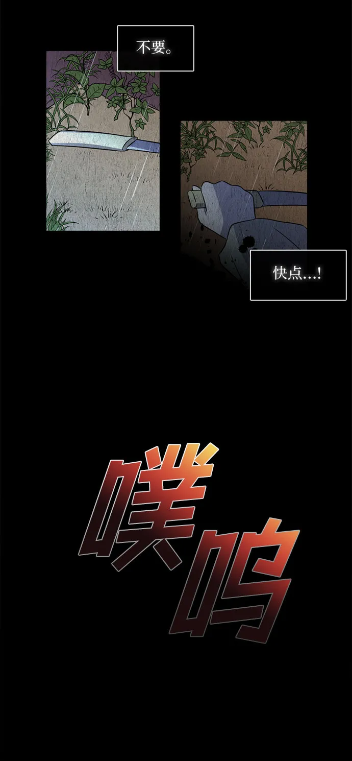 第49话 第17页