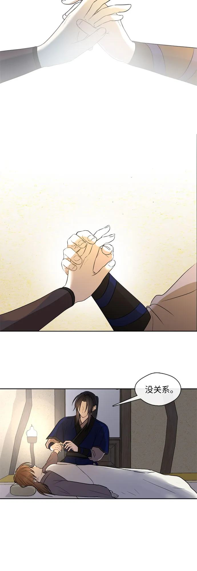 第49话 第21页