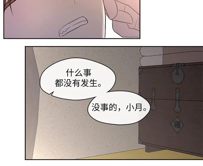 第49话 第23页