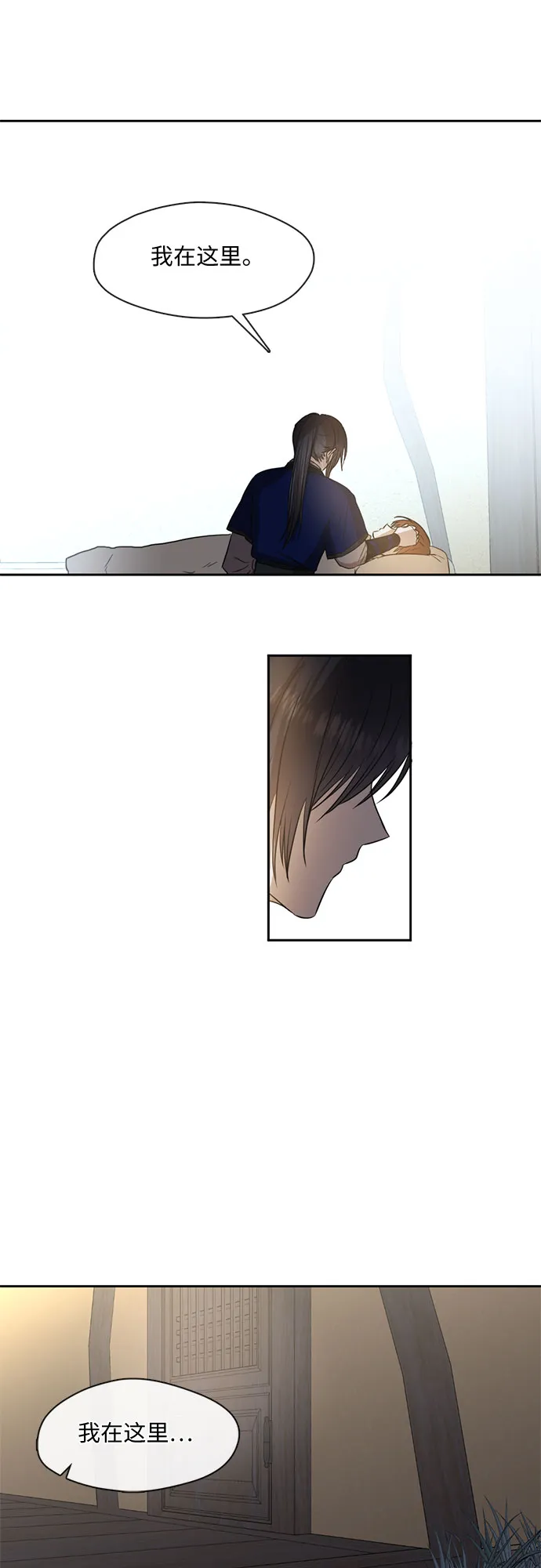 第49话 第24页