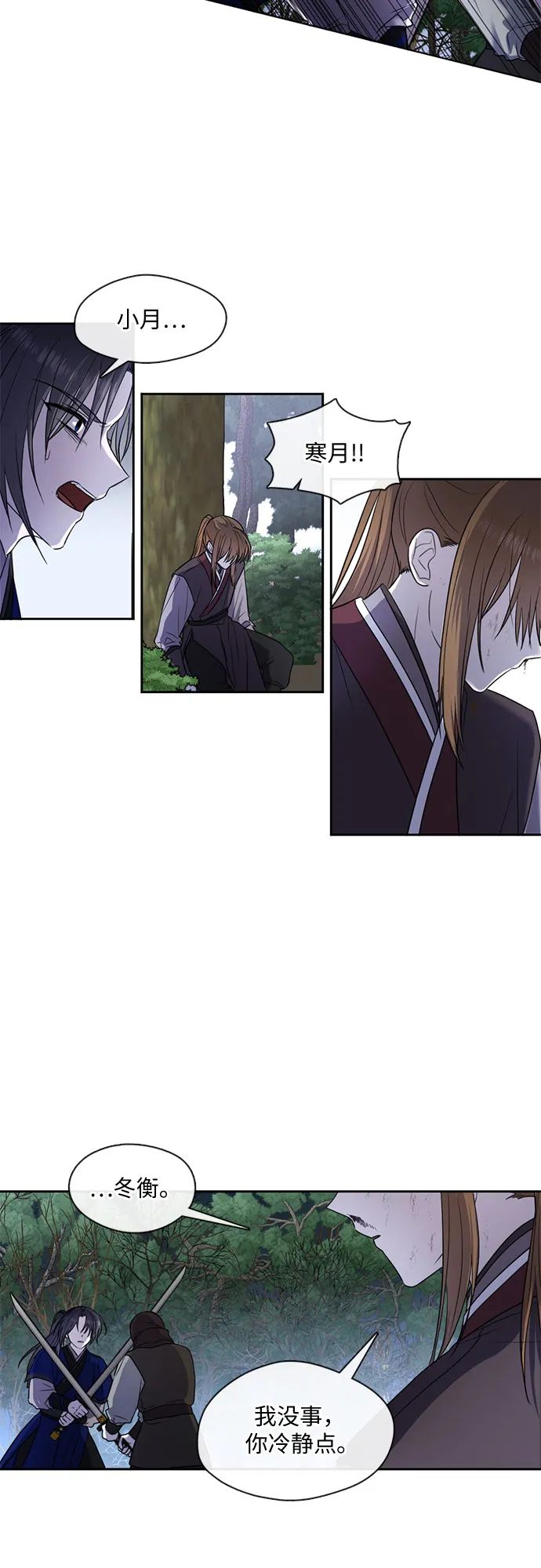 第48话 第3页