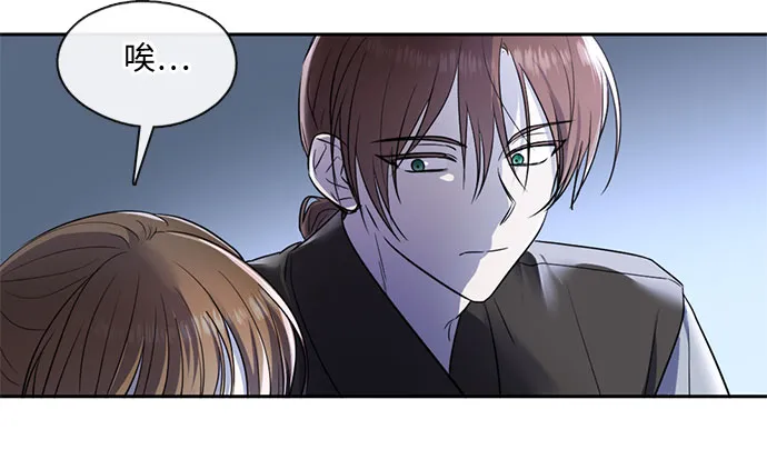 第48话 第7页