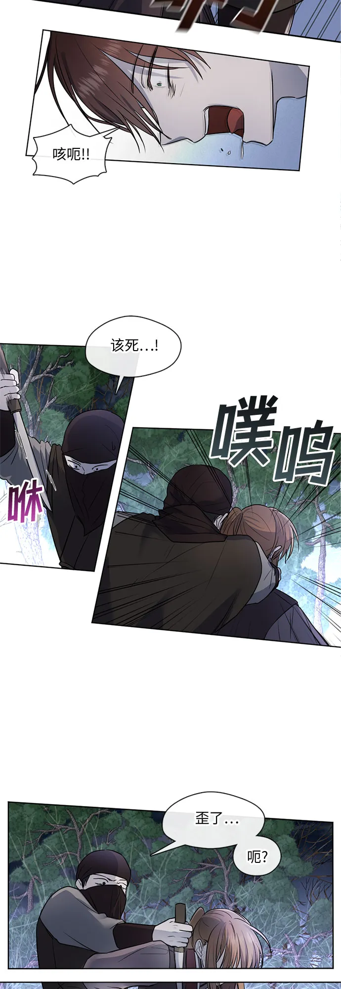 第48话 第11页