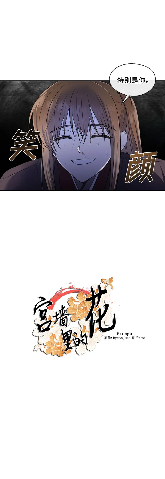 第48话 第15页