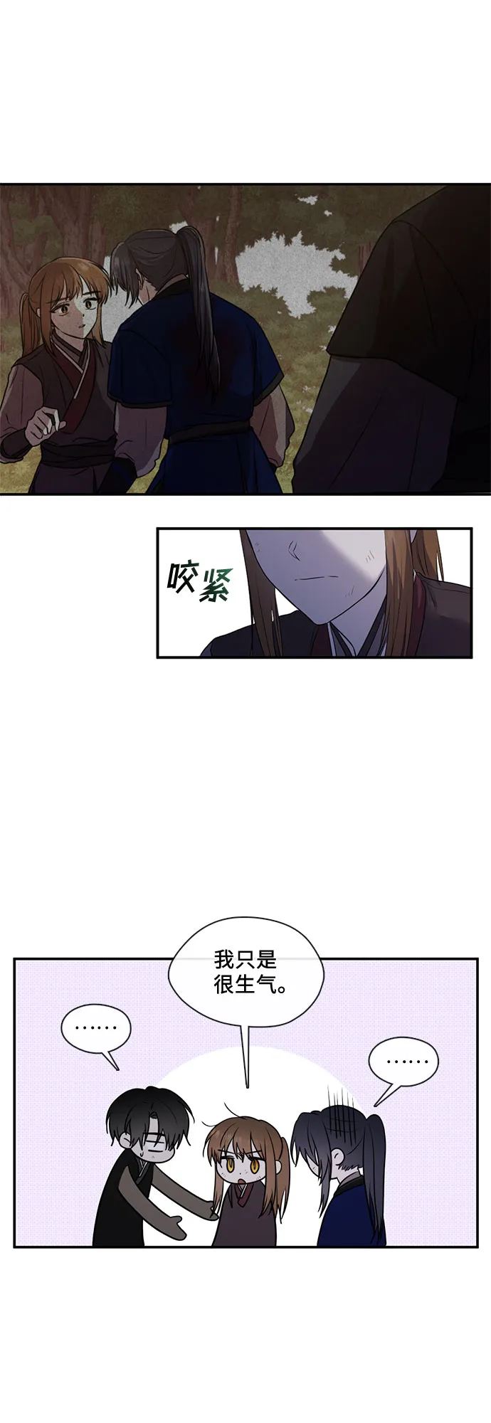 第48话 第19页