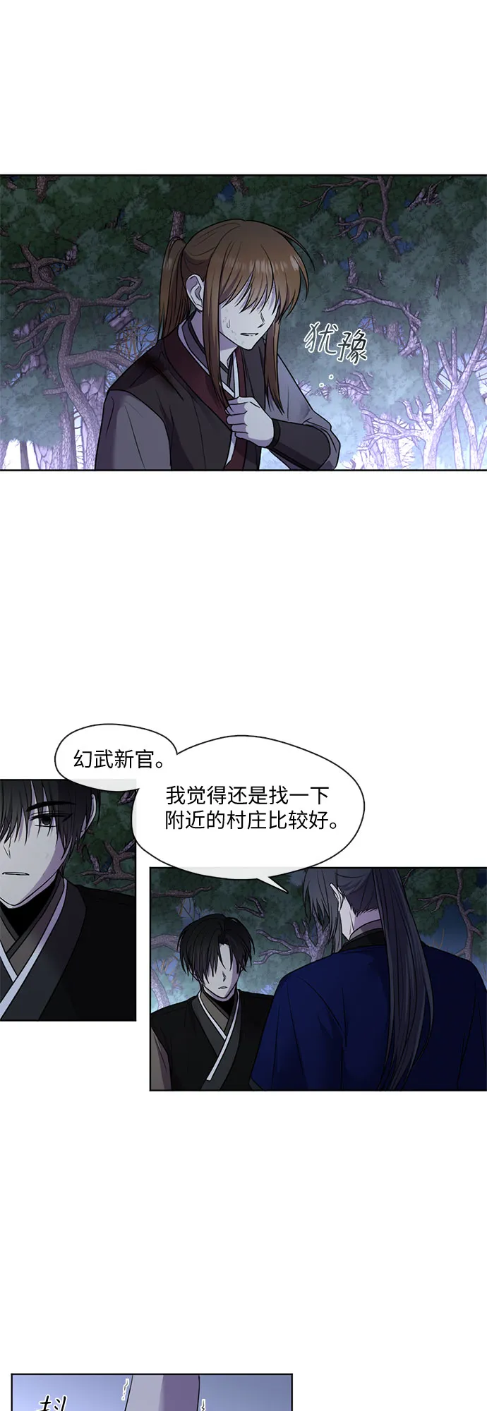 第48话 第22页