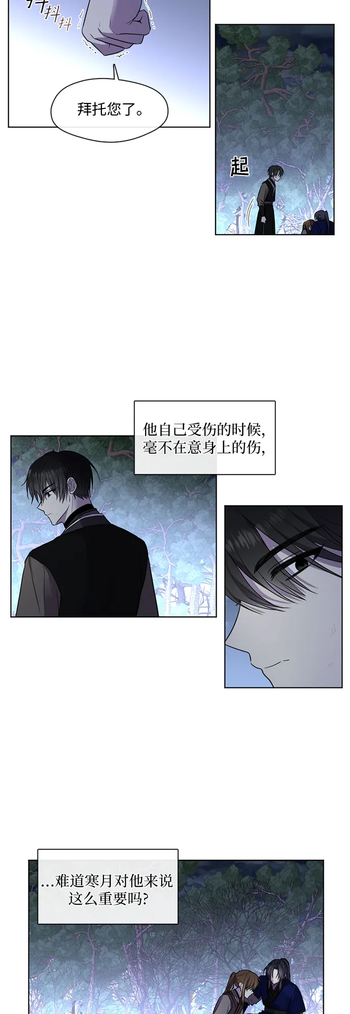 第48话 第23页