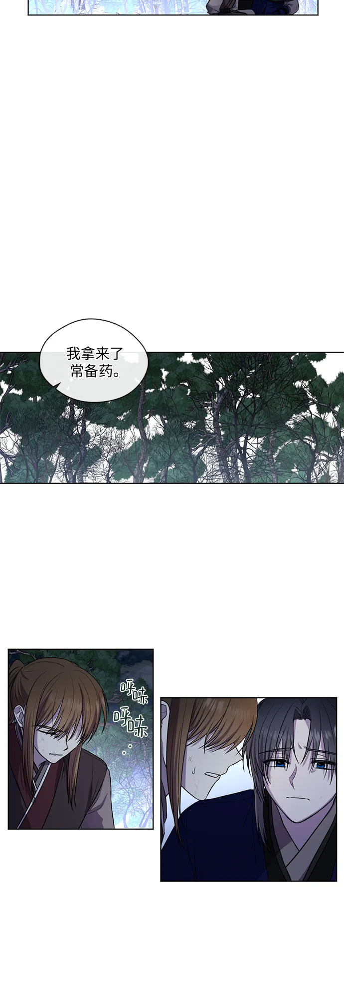 第48话 第24页