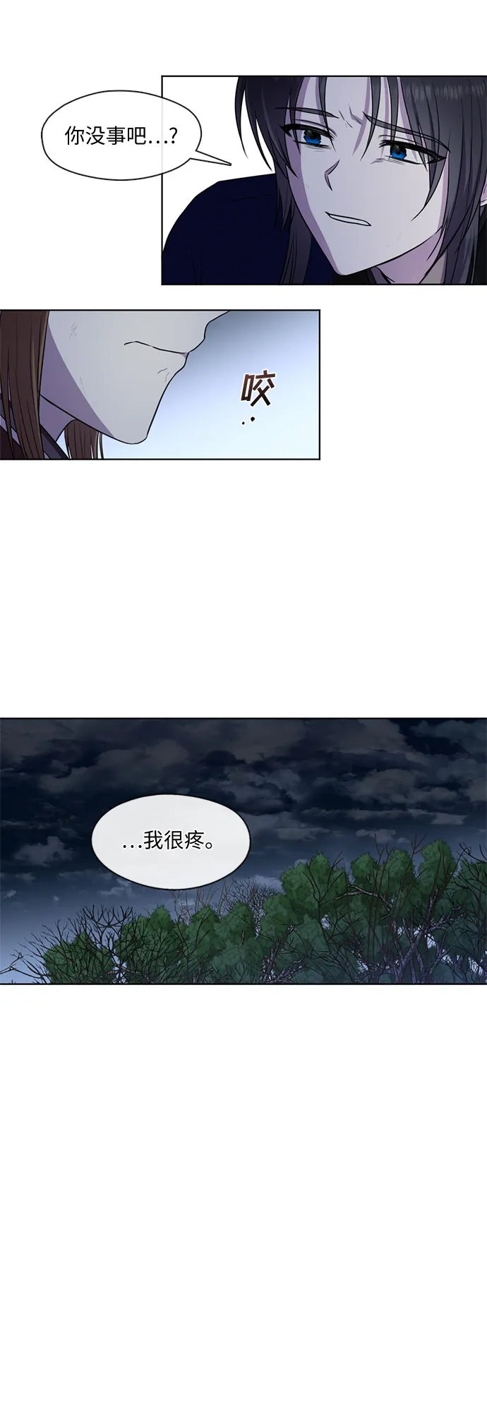 第48话 第25页
