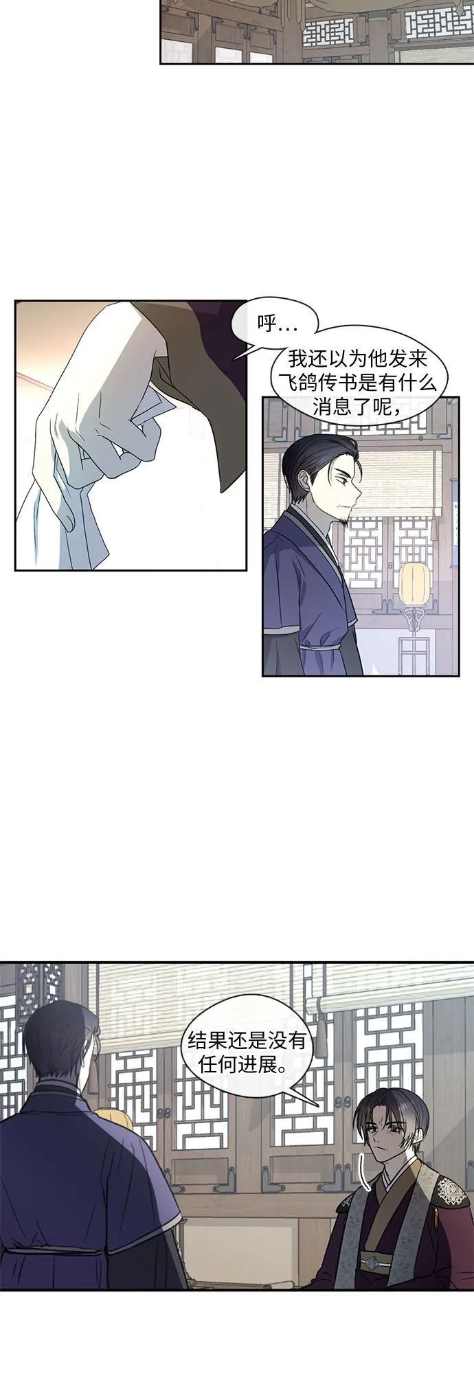 第46话 第17页