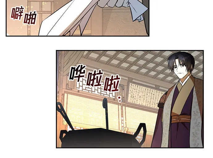 第46话 第19页