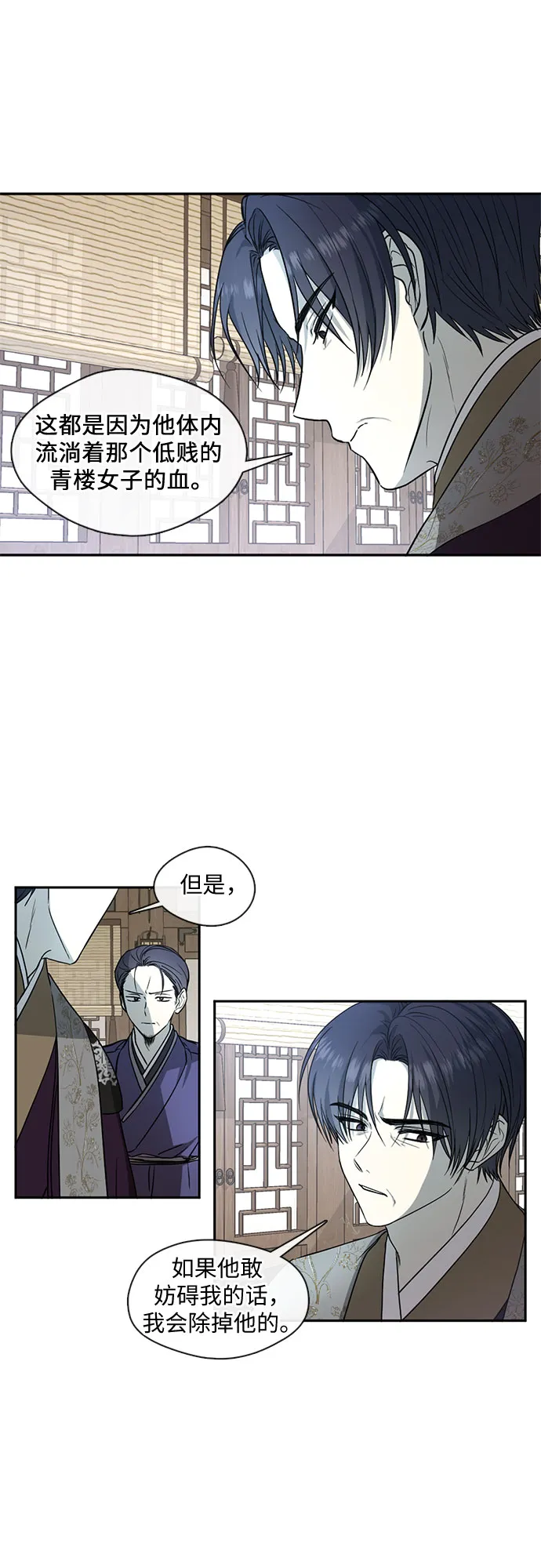 第46话 第21页