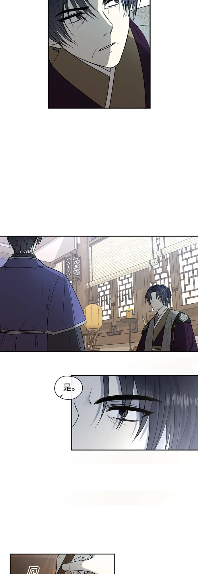 第46话 第23页