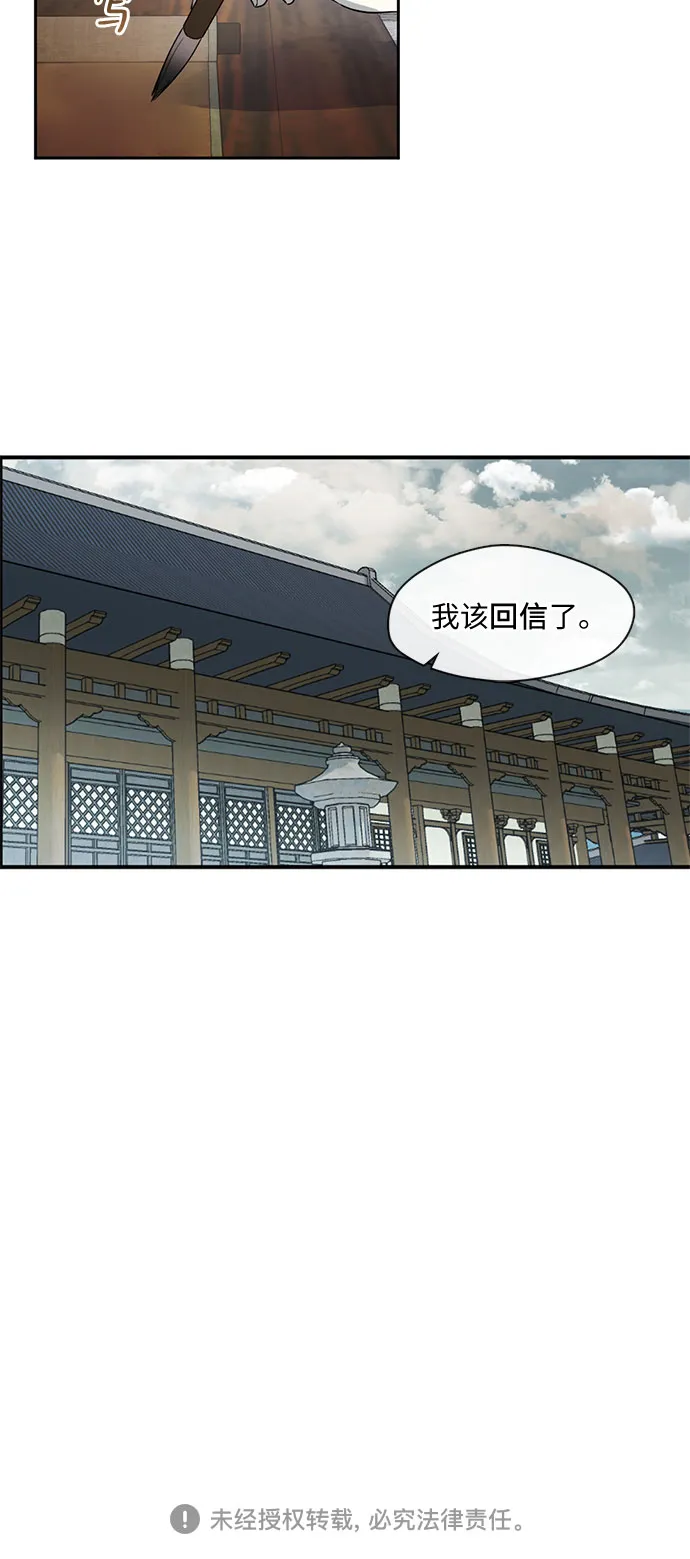 第46话 第24页