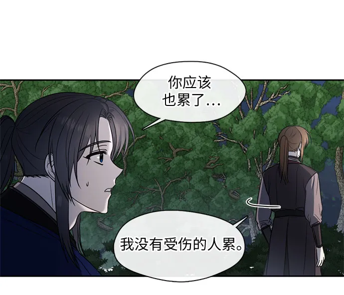第47话 第5页