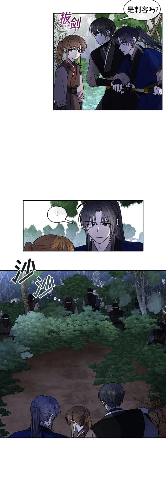 第47话 第10页