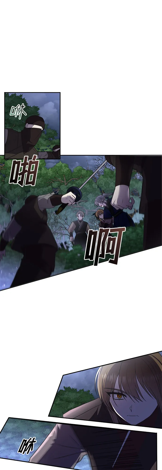 第47话 第13页