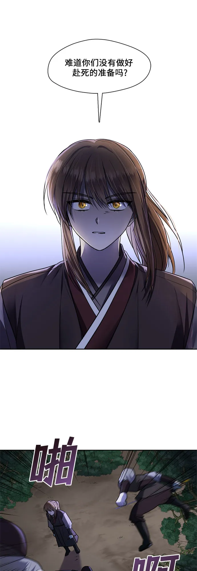 第47话 第16页