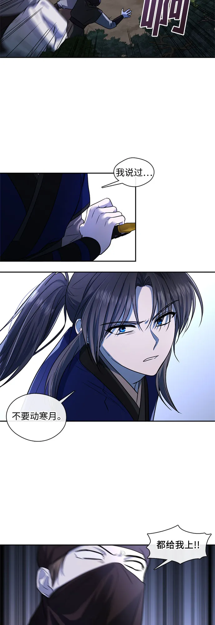 第47话 第17页