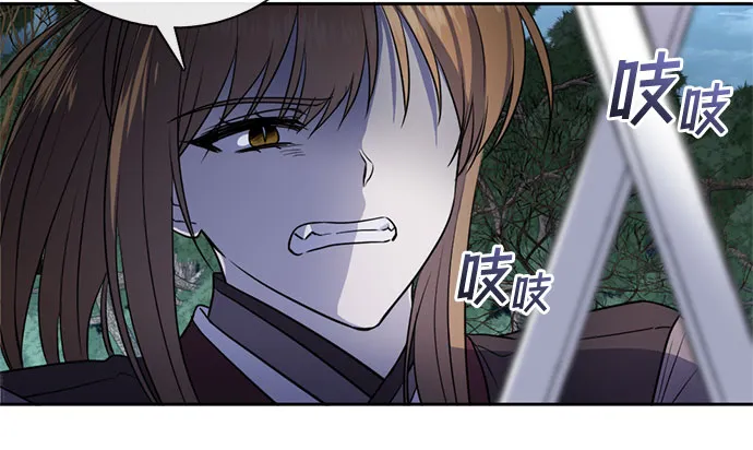 第47话 第22页