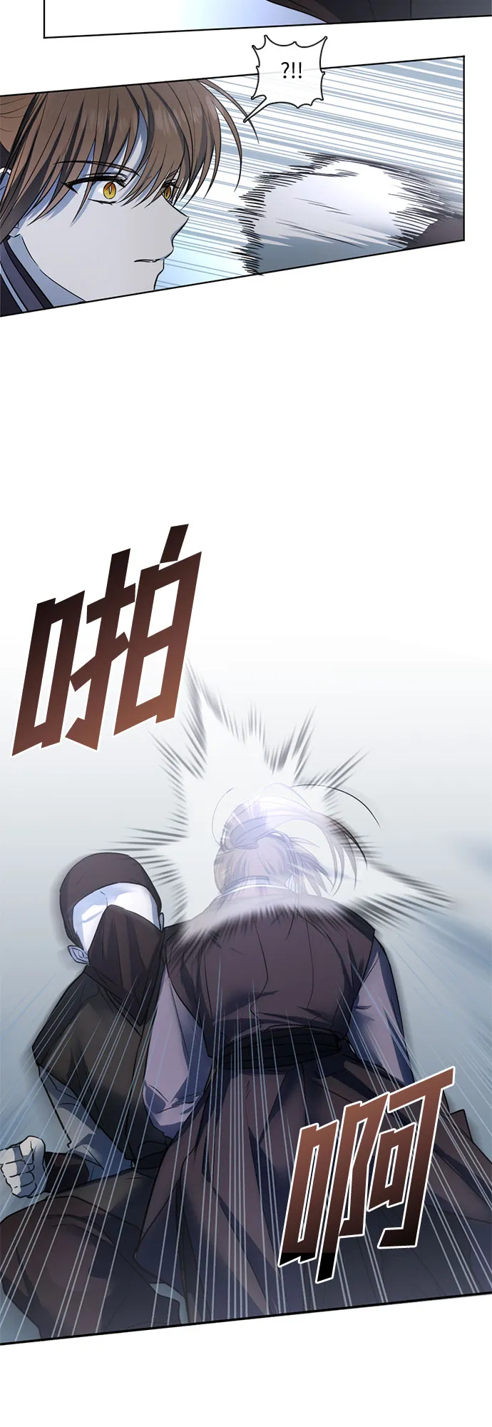 第47话 第24页
