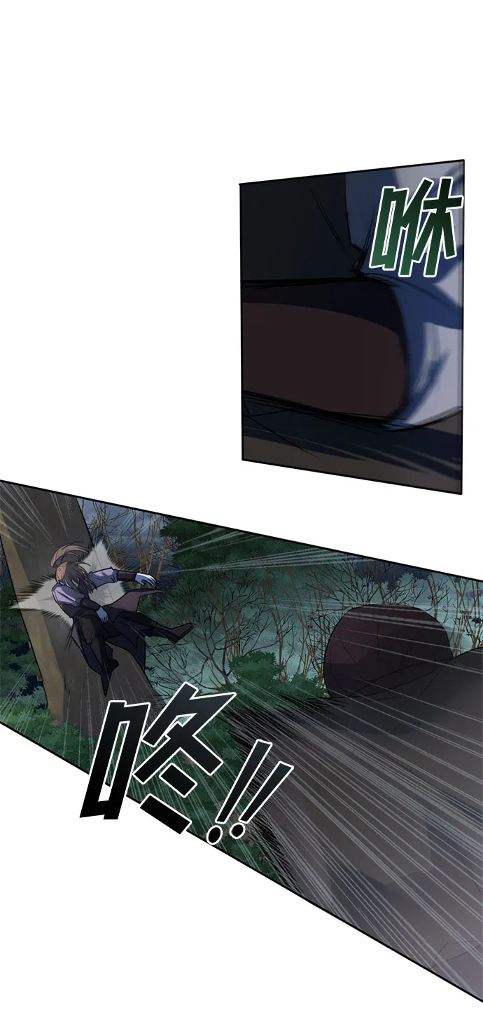 第47话 第25页