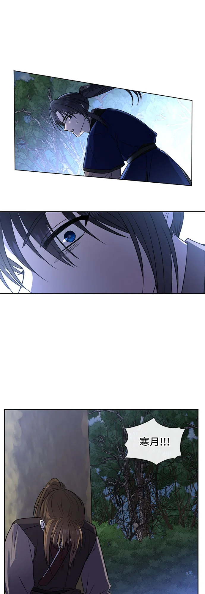 第47话 第26页