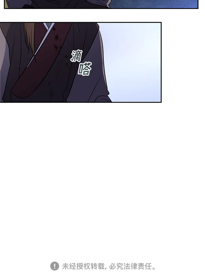 第47话 第27页