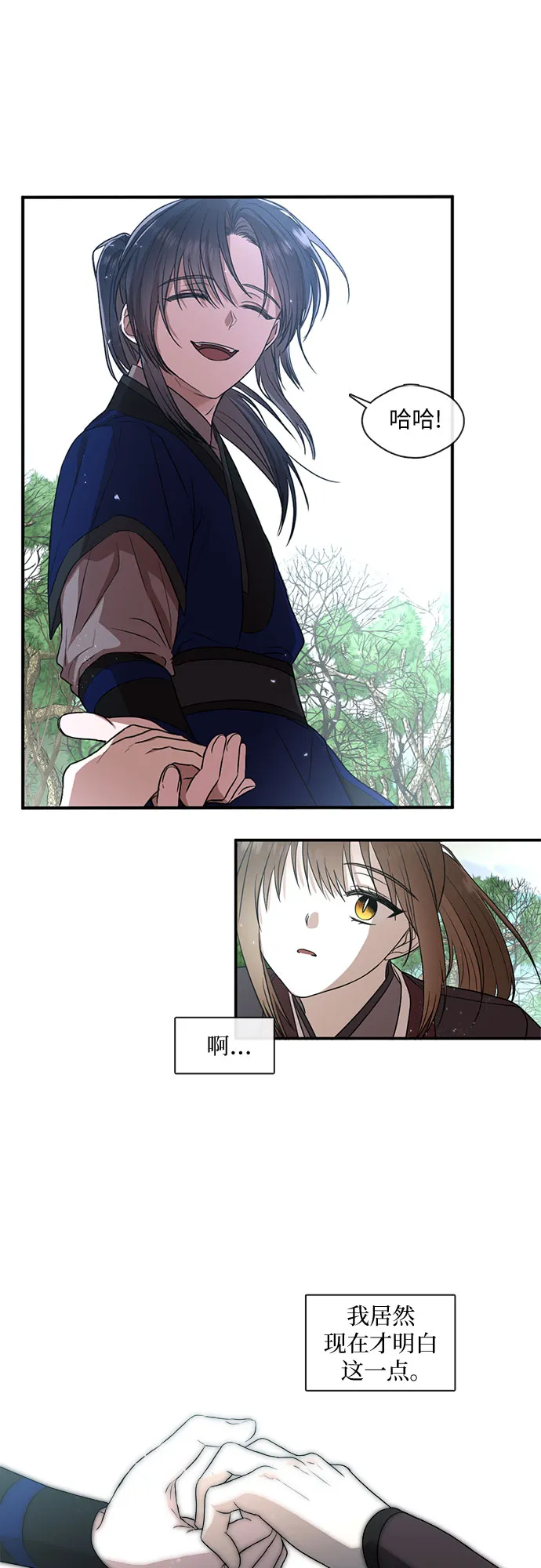 第45话 第5页