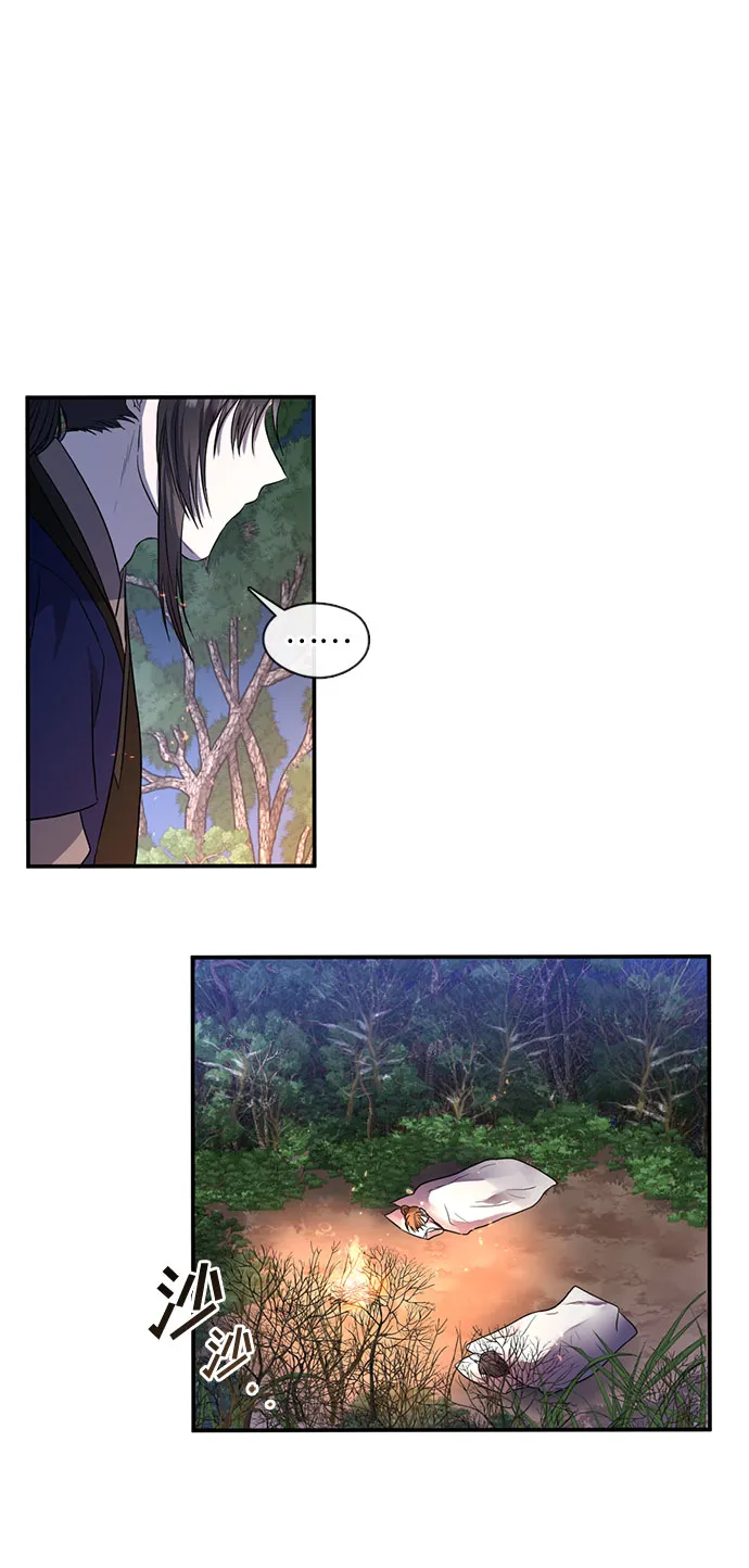 第45话 第8页