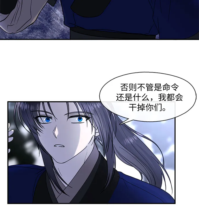 第45话 第12页